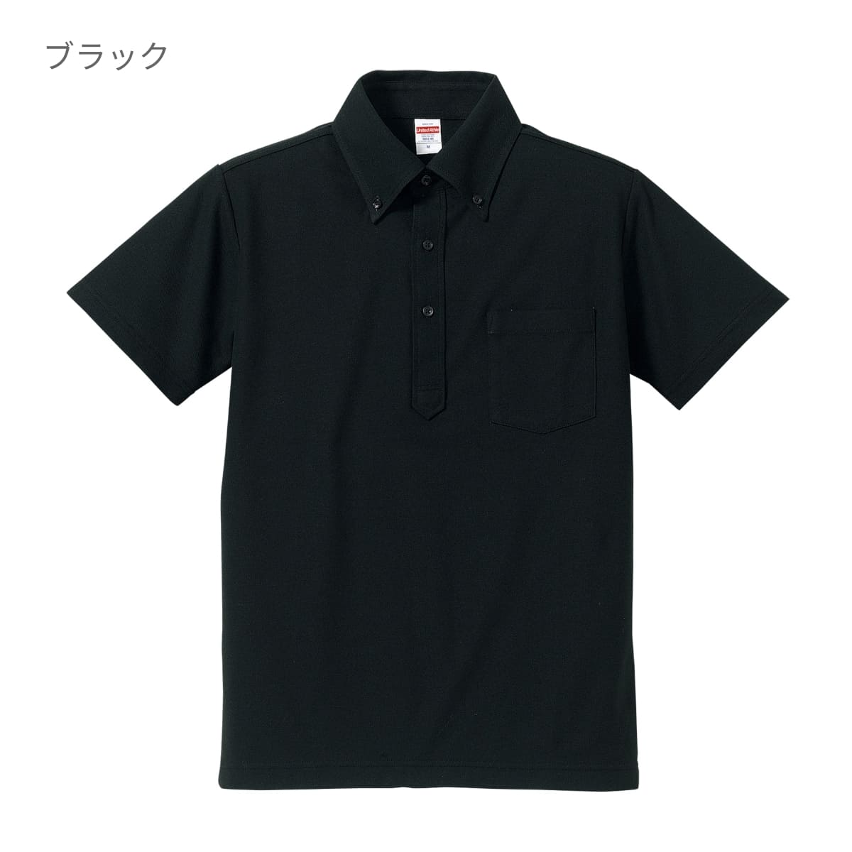 5.3オンスドライCVCポロシャツ（ボタンダウン）（ポケット付