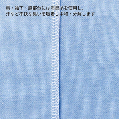 5.3オンスドライCVCポロシャツ（ボタンダウン）（ポケット付） | ビッグサイズ | 1枚 | 5051-01 | ホワイト