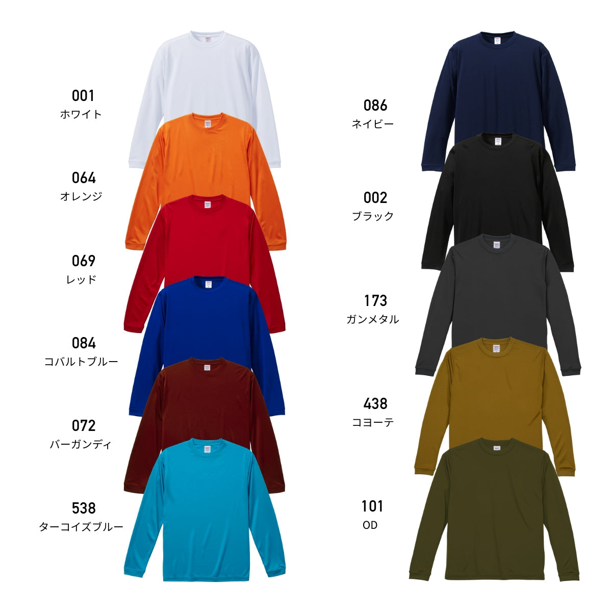 4.7オンス ドライシルキータッチ ロングスリーブ Tシャツ (ローブ