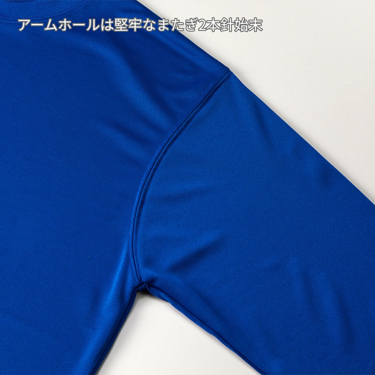 4.7オンス ドライシルキータッチ ロングスリーブ Tシャツ (ローブリード) | ビッグサイズ | 1枚 | 5089-01 | ターコイズブルー