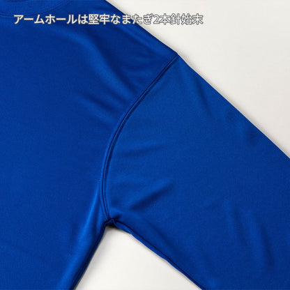 4.7オンス ドライシルキータッチ ロングスリーブ Tシャツ (ローブリード) | ビッグサイズ | 1枚 | 5089-01 | OD
