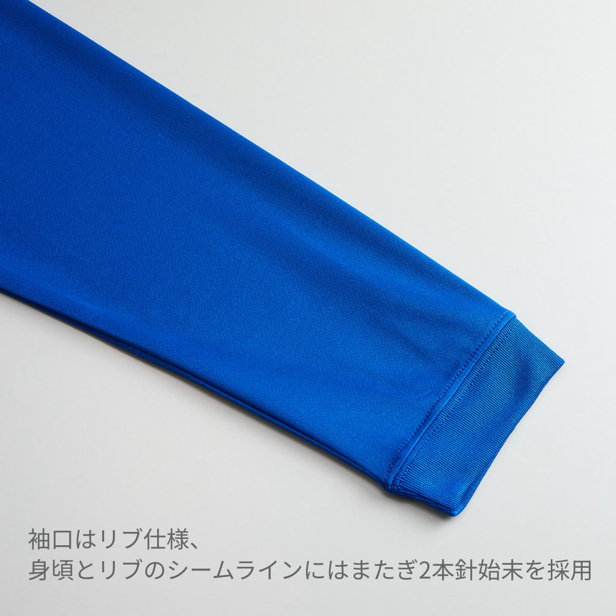 4.7オンス ドライシルキータッチ ロングスリーブ Tシャツ (ローブ