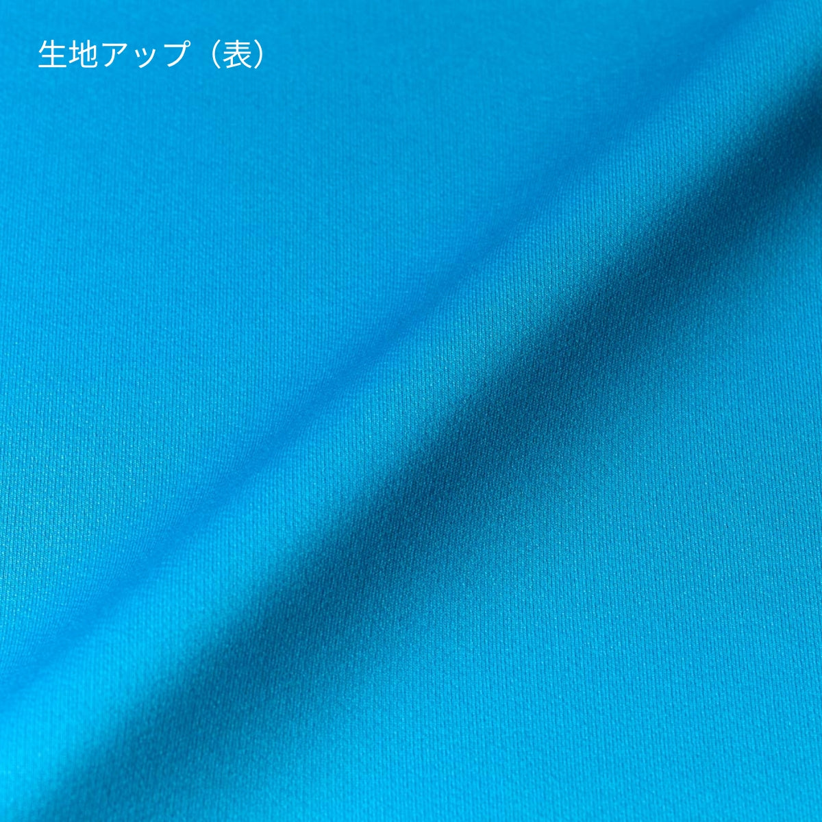 4.7オンス ドライシルキータッチ ロングスリーブ Tシャツ (ローブリード) | ビッグサイズ | 1枚 | 5089-01 | コバルトブルー