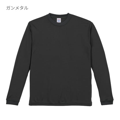 4.7オンス ドライシルキータッチ ロングスリーブ Tシャツ (ローブリード) | メンズ | 1枚 | 5089-01 | ホワイト