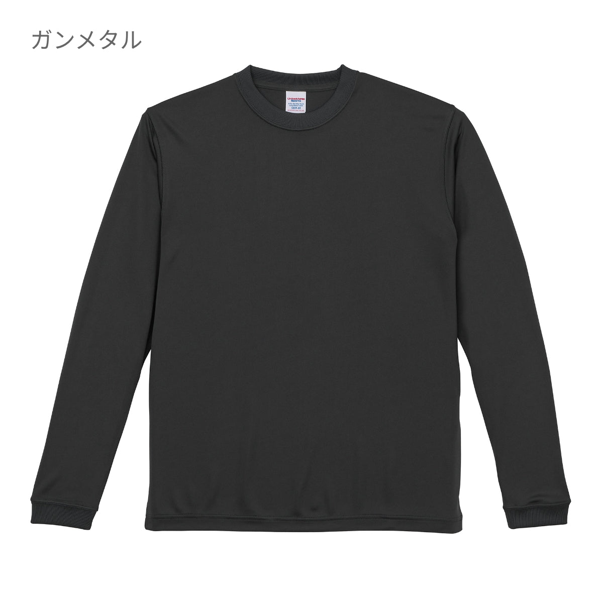 4.7オンス ドライシルキータッチ ロングスリーブ Tシャツ (ローブリード) | メンズ | 1枚 | 5089-01 | オレンジ