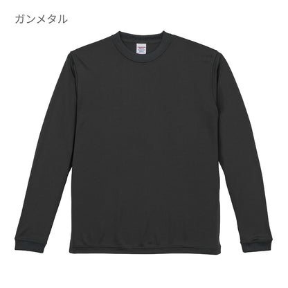 4.7オンス ドライシルキータッチ ロングスリーブ Tシャツ (ローブリード) | メンズ | 1枚 | 5089-01 | オレンジ
