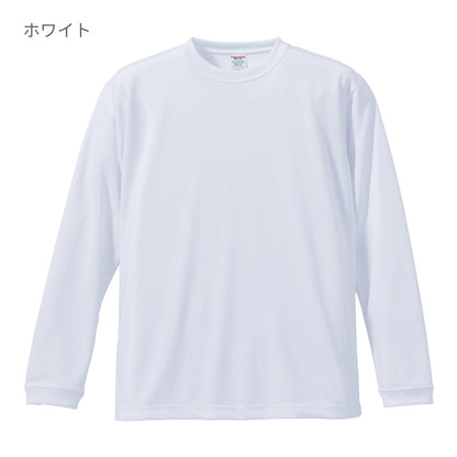 4.7オンス ドライシルキータッチ ロングスリーブ Tシャツ (ローブリード) | ビッグサイズ | 1枚 | 5089-01 | ホワイト