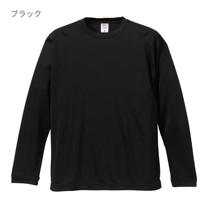4.7オンス ドライシルキータッチ ロングスリーブ Tシャツ (ローブリード) | ビッグサイズ | 1枚 | 5089-01 | ホワイト