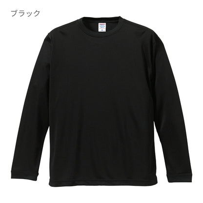 4.7オンス ドライシルキータッチ ロングスリーブ Tシャツ (ローブリード) | メンズ | 1枚 | 5089-01 | コバルトブルー
