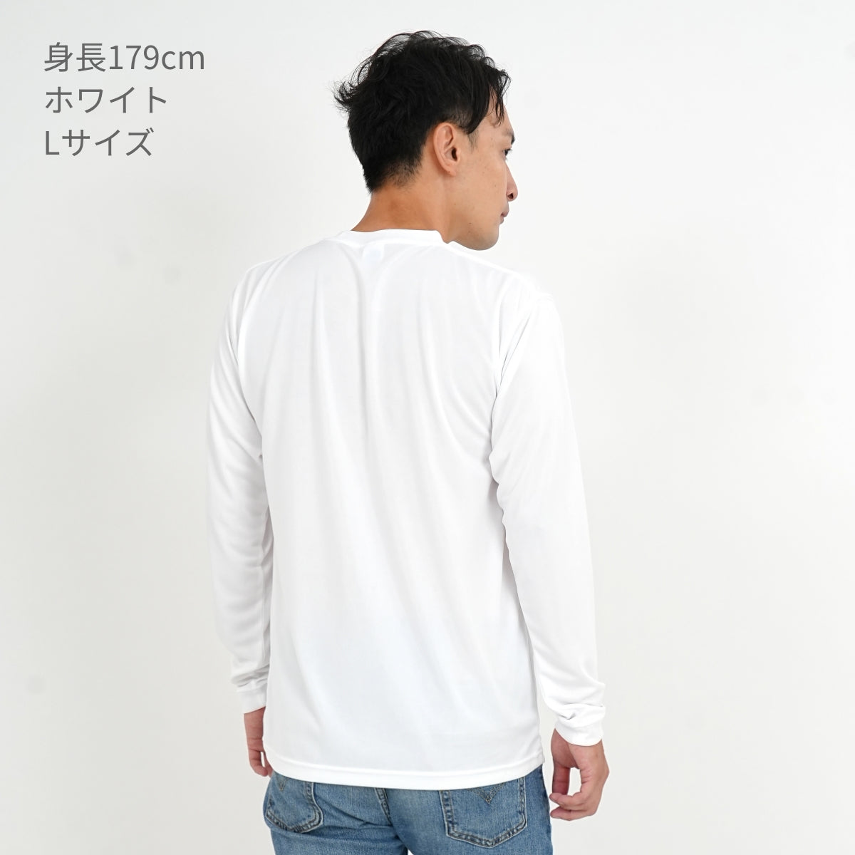 4.7オンス ドライシルキータッチ ロングスリーブ Tシャツ (ローブ