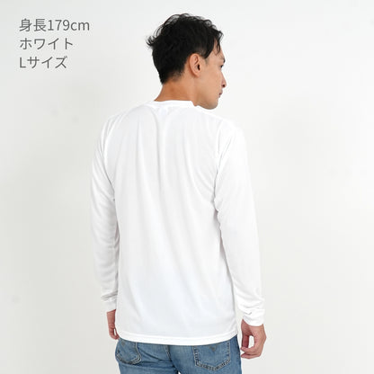 4.7オンス ドライシルキータッチ ロングスリーブ Tシャツ (ローブリード) | ビッグサイズ | 1枚 | 5089-01 | ホワイト