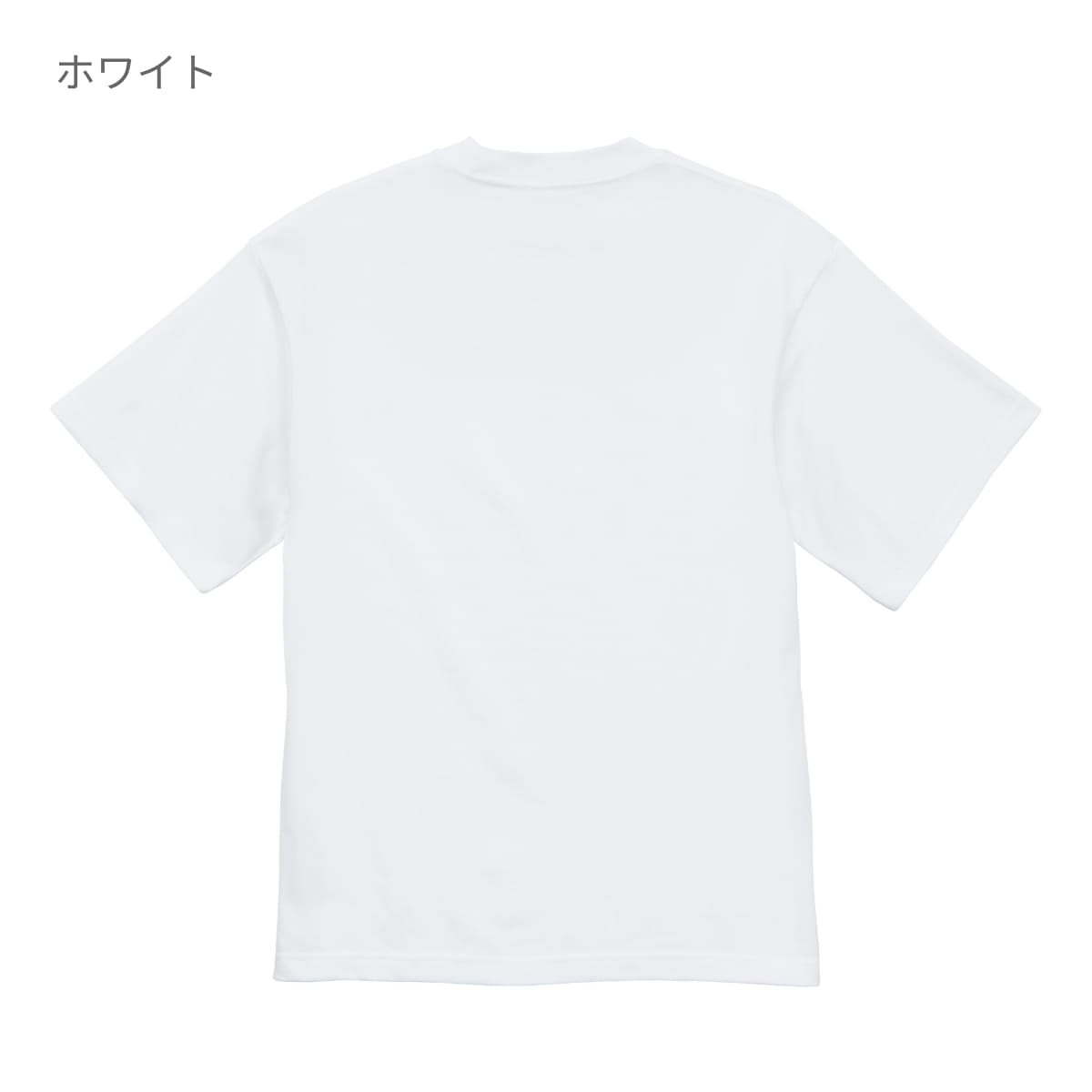 8.2オンス オーガニックコットン Tシャツ | ビッグサイズ | 1枚 | 5117-01 | ネイビー
