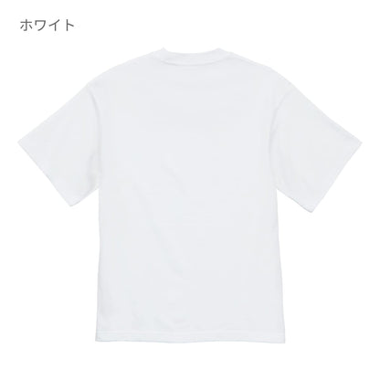 8.2オンス オーガニックコットン Tシャツ | ビッグサイズ | 1枚 | 5117-01 | ホワイト