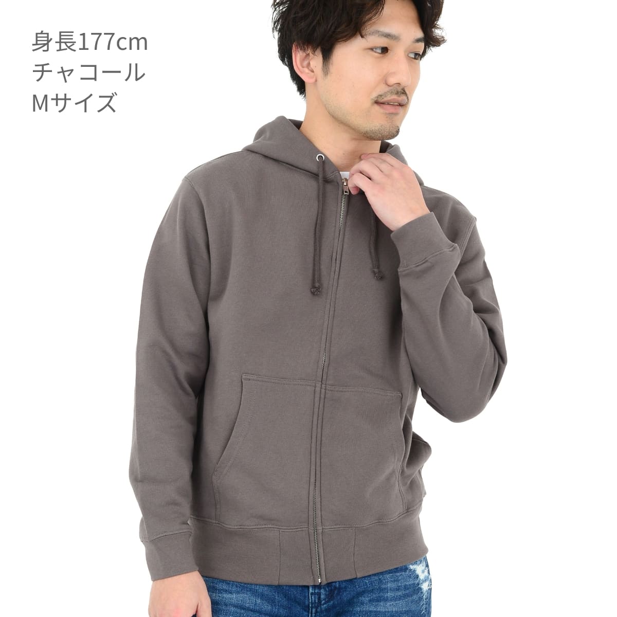 10.0オンス スウェット フルジップ パーカ(パイル) | ビッグサイズ | 1枚 | 5213-01 | ホワイト