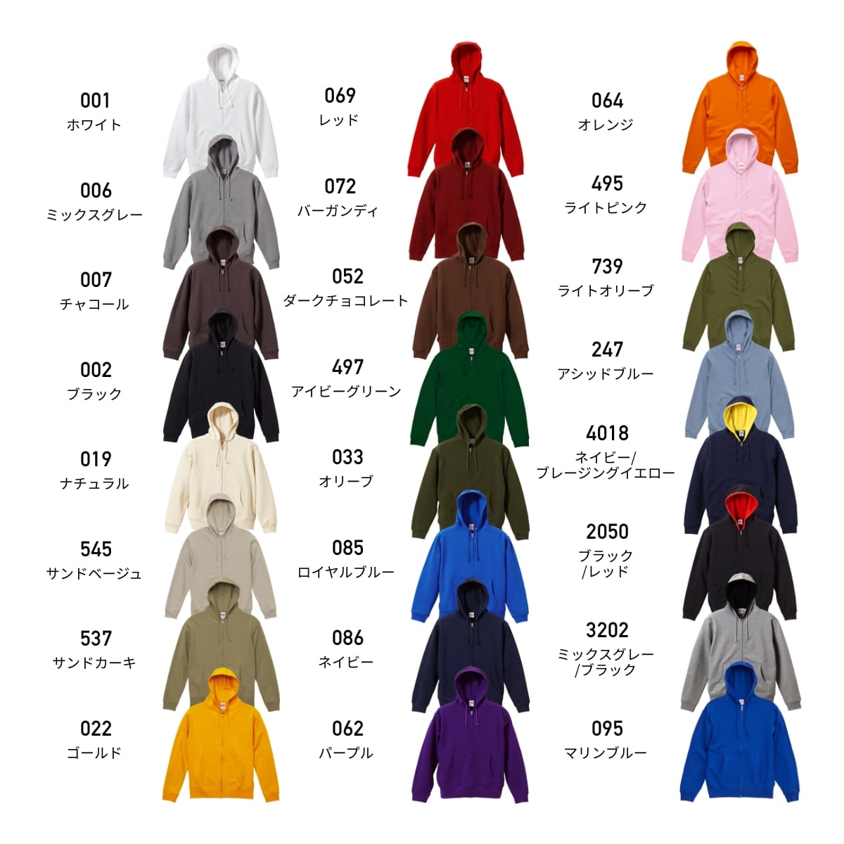 10.0オンス スウェット フルジップ パーカ(パイル) | ビッグサイズ | 1枚 | 5213-01 | パープル