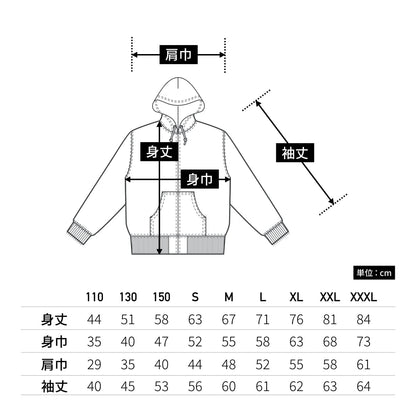 10.0オンス スウェット フルジップ パーカ(パイル) | ビッグサイズ | 1枚 | 5213-01 | マリンブルー