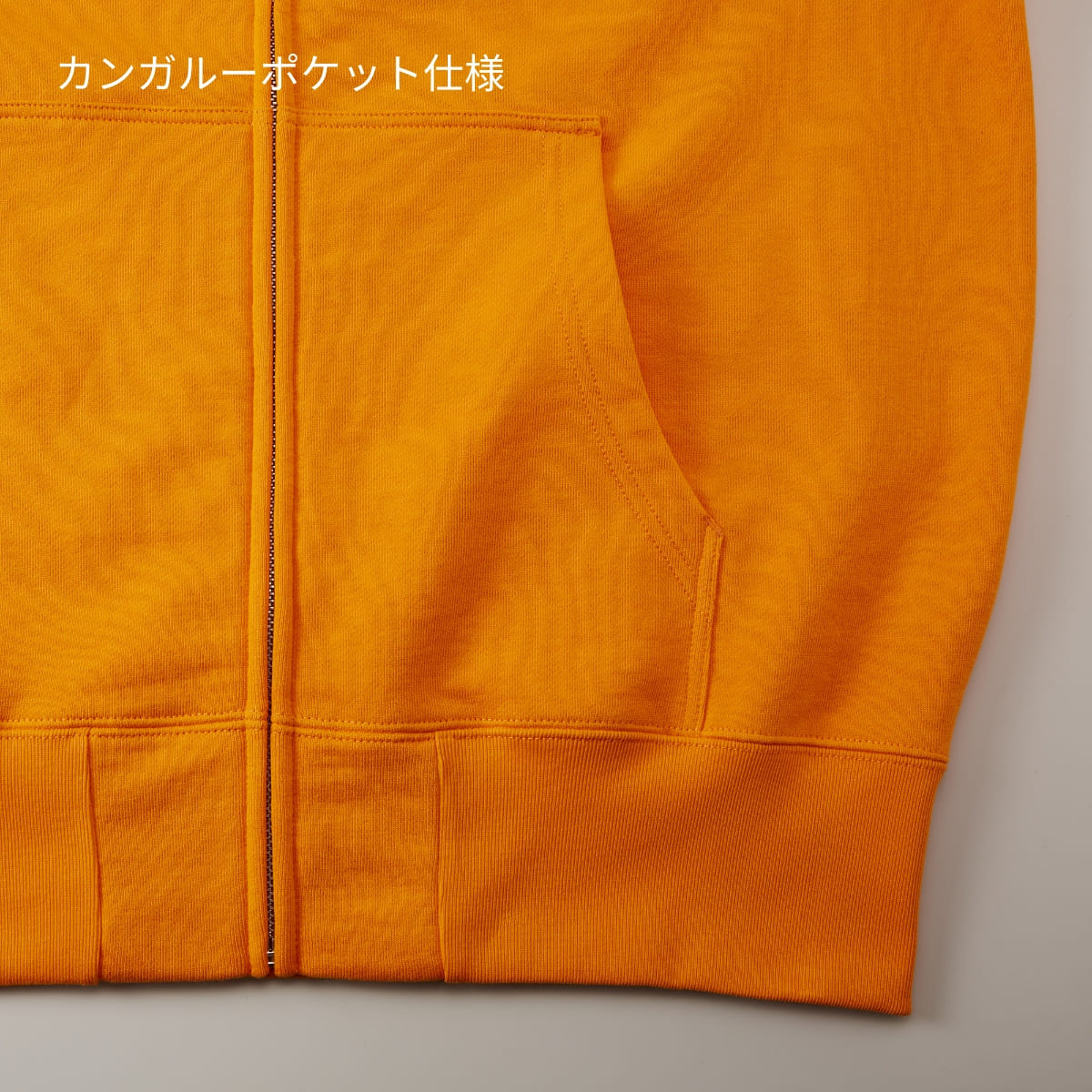 10.0オンス スウェット フルジップ パーカ(パイル) | ビッグサイズ | 1枚 | 5213-01 | ライトピンク