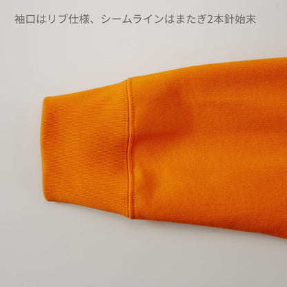 10.0オンス スウェット フルジップ パーカ(パイル) | ビッグサイズ | 1枚 | 5213-01 | レッド