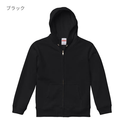 10.0オンス スウェット フルジップ パーカ(パイル) | キッズ | 1枚 | 5213-02 | ミックスグレー