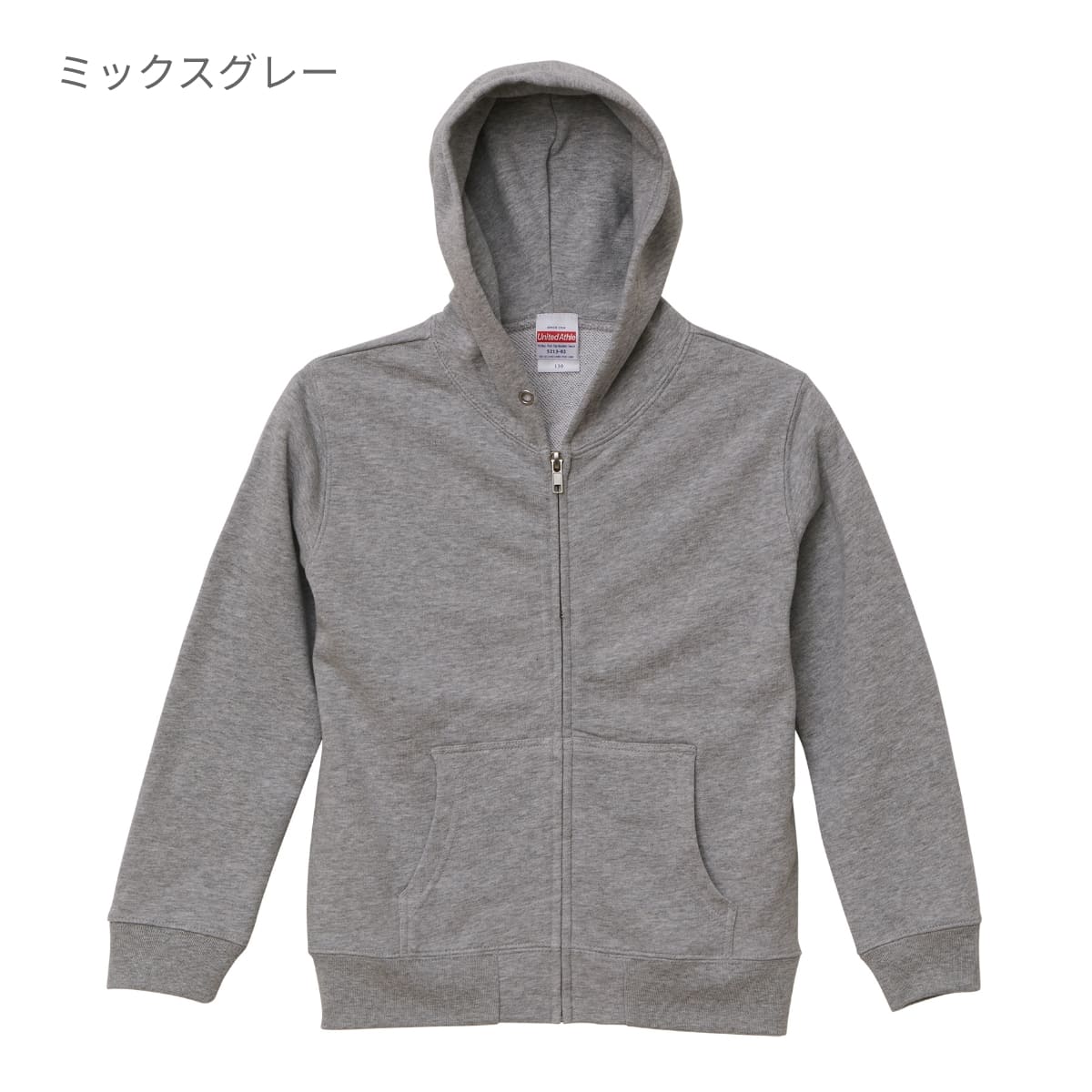 10.0オンス スウェット フルジップ パーカ(パイル) | キッズ | 1枚 | 5213-02 | ミックスグレー