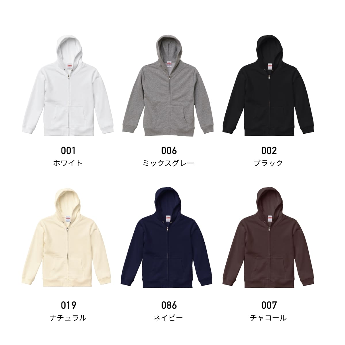 10.0オンス スウェット フルジップ パーカ(パイル) | キッズ | 1枚 | 5213-02 | ミックスグレー