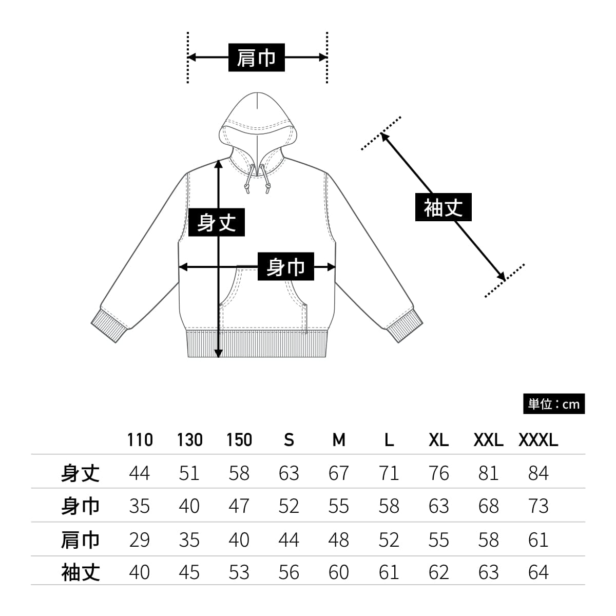 10.0オンス スウェット プルオーバー パーカ (パイル) | ビッグサイズ | 1枚 | 5214-01 | サンドカーキ