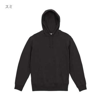 10.0オンス スウェット プルオーバー パーカ (パイル) | ビッグサイズ | 1枚 | 5214-01 | インディゴ