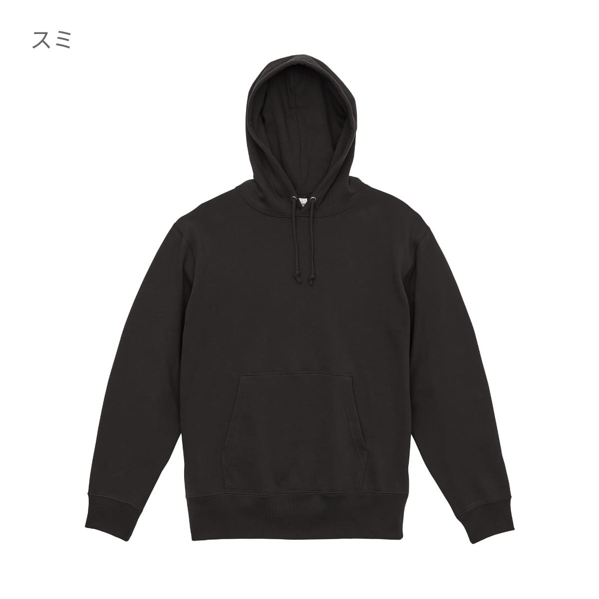 10.0オンス スウェット プルオーバー パーカ (パイル) | ビッグサイズ | 1枚 | 5214-01 | フロストイエロー