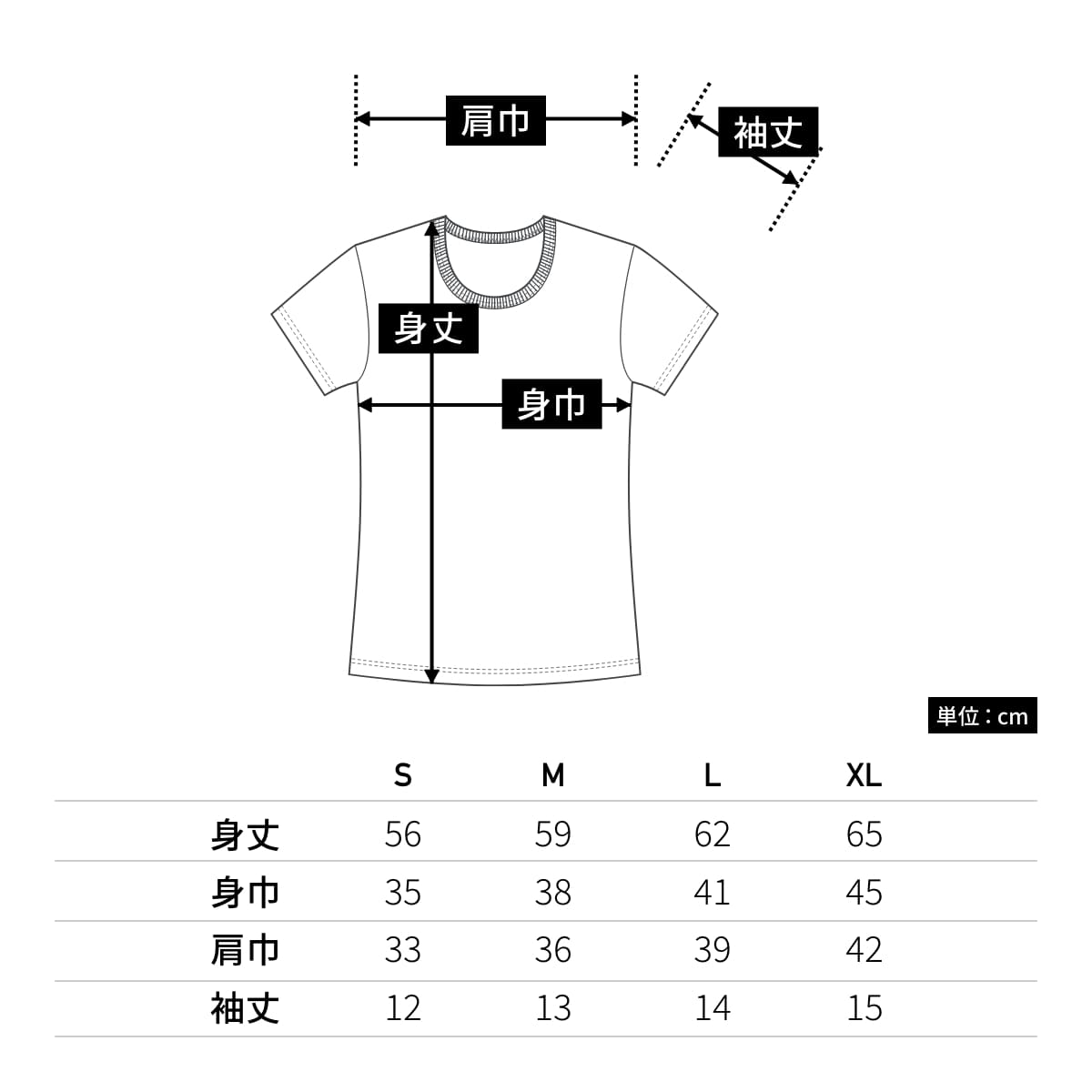 6.2オンス CVC フライス Tシャツ | レディース | 1枚 | 5494-04 | ブラック