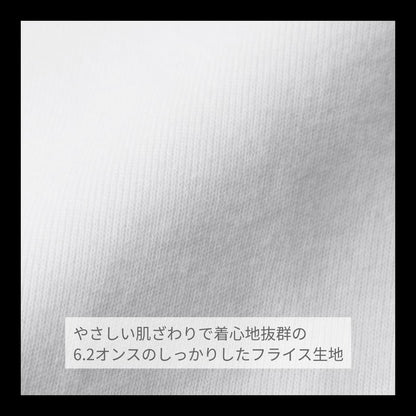 6.2オンス CVC フライス Tシャツ | レディース | 1枚 | 5494-04 | ホワイト