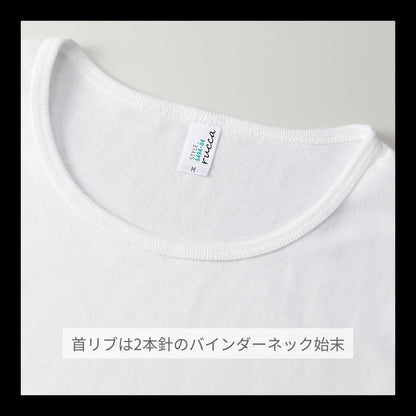 6.2オンス CVC フライス Tシャツ | レディース | 1枚 | 5494-04 | ホワイト