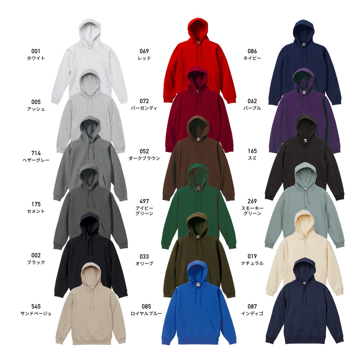 10.0オンス CVC スウェット プルオーバー パーカ | ビッグサイズ | 1枚 | 5618-01 | ブラック