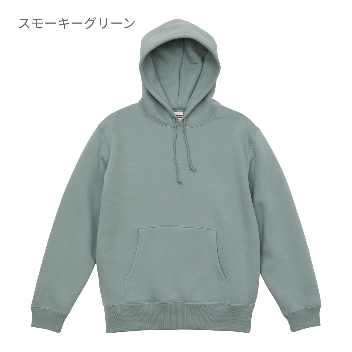 10.0オンス CVC スウェット プルオーバー パーカ | ビッグサイズ | 1枚 | 5618-01 | アッシュ