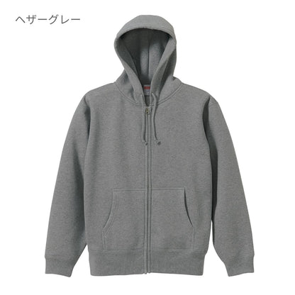 10.0オンス CVC スウェット フルジップ パーカ | メンズ | 1枚 | 5620-01 | ロイヤルブルー