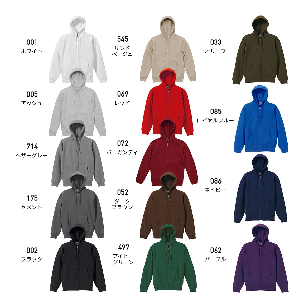 10.0オンス CVC スウェット フルジップ パーカ | メンズ | 1枚 | 5620-01 | ダークブラウン