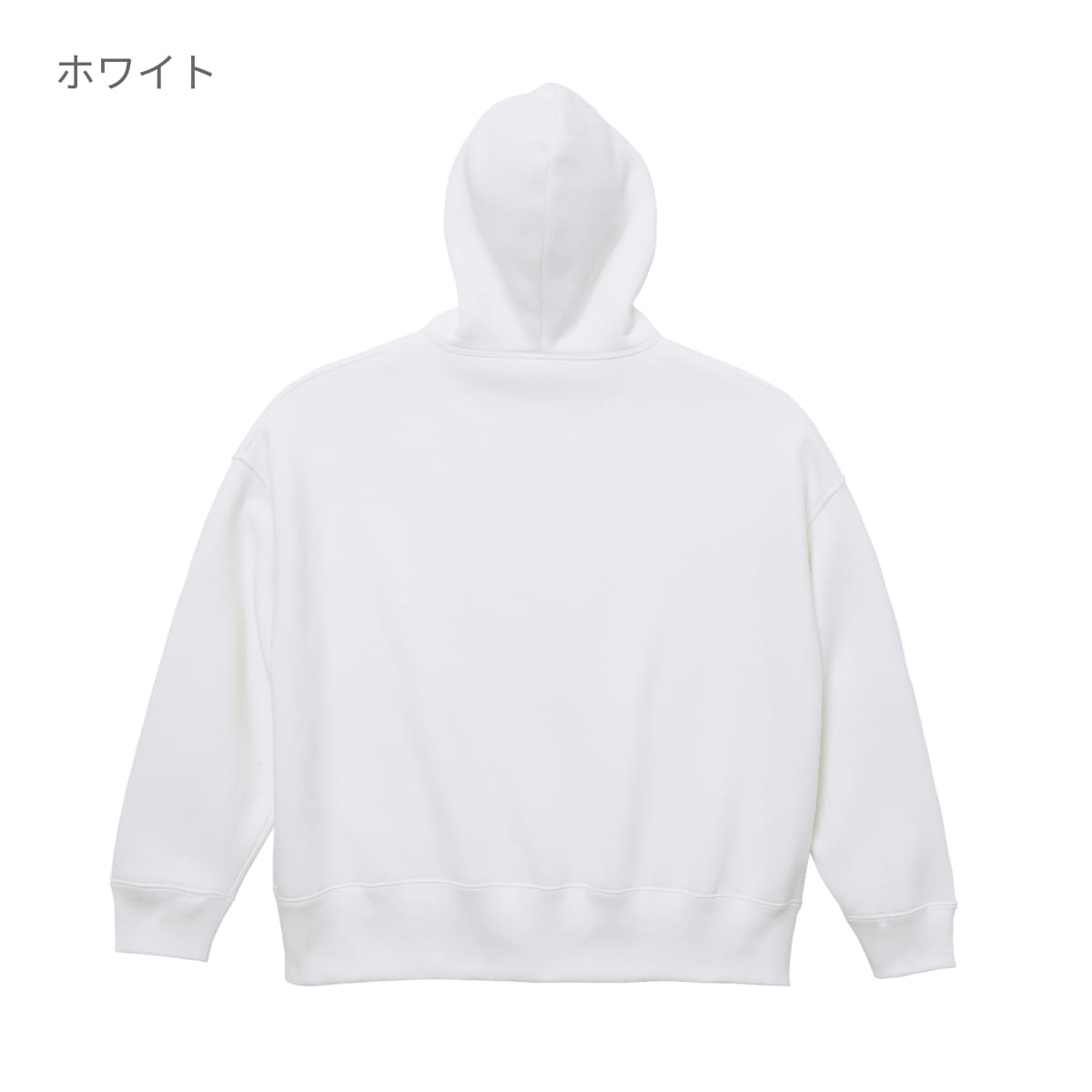 10.0オンス T/C ビッグシルエット スウェット プルオーバー パーカ | メンズ | 1枚 | 5631-01 | ホワイト