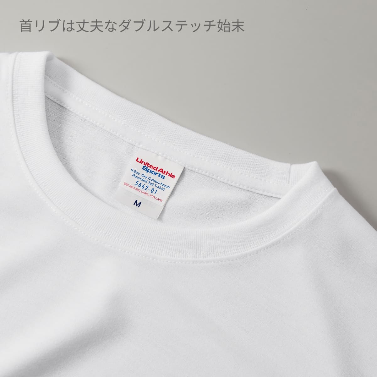 5.6オンス ドライコットンタッチ ラウンドテール Tシャツ（ローブリード） | メンズ | 1枚 | 5662-01 | ネイビー