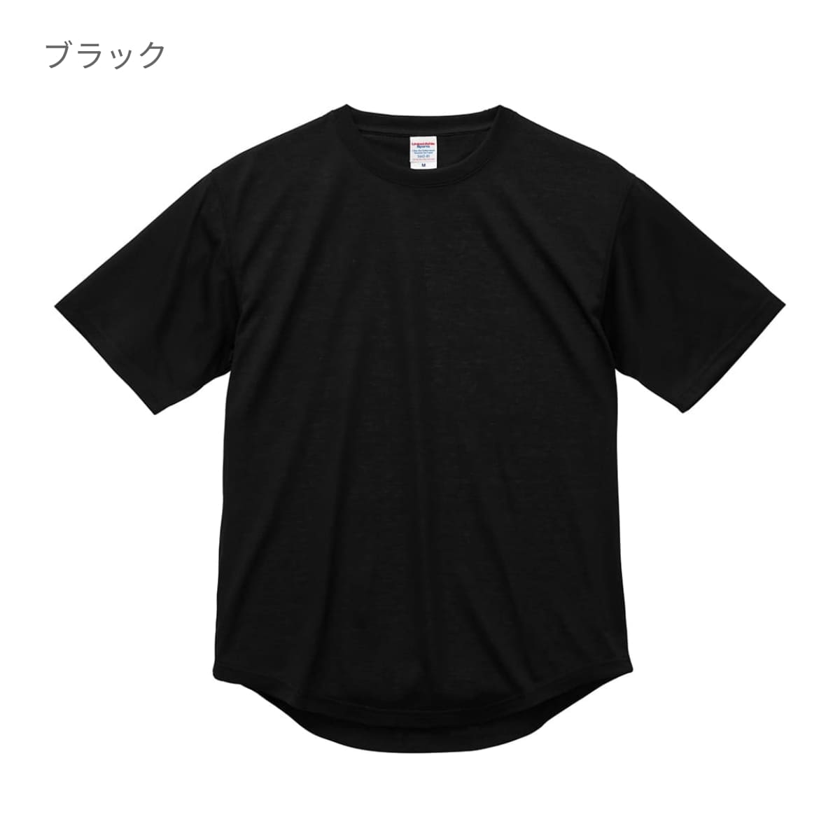 5.6オンス ドライコットンタッチ ラウンドテール Tシャツ（ローブリード） | メンズ | 1枚 | 5662-01 | ネイビー