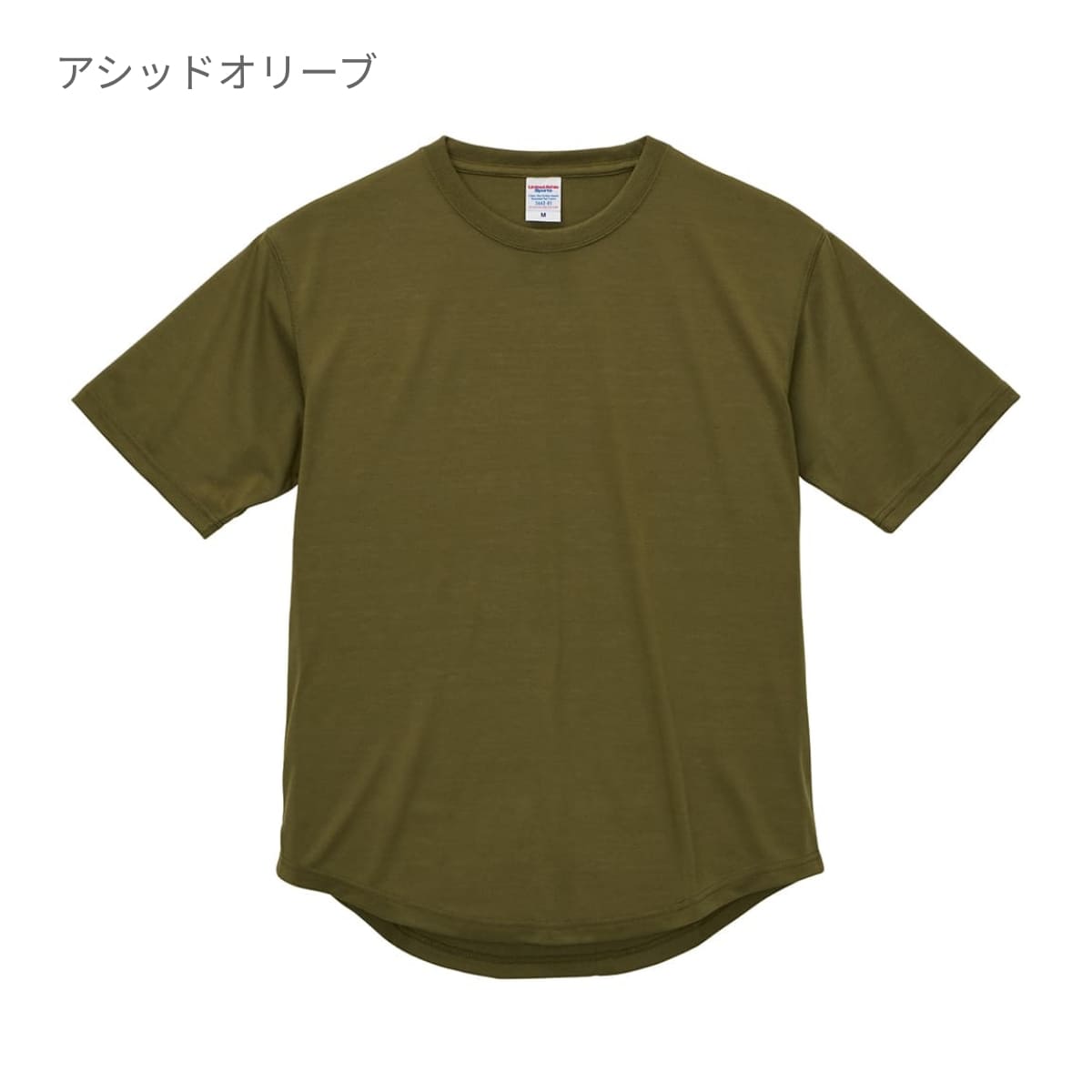 5.6オンス ドライコットンタッチ ラウンドテール Tシャツ（ローブリード） | メンズ | 1枚 | 5662-01 | アシッドオリーブ