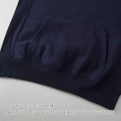 12.0オンス ヘヴィーウェイト スウェット プルオーバー パーカ | ビッグサイズ | 1枚 | 5763-01 | ミックスグレー