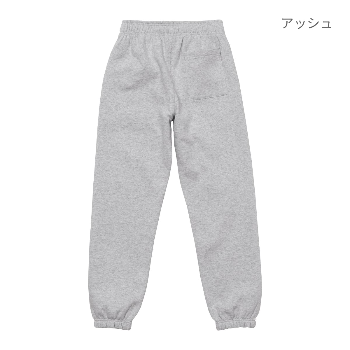12.0オンス ヘヴィーウェイト スウェット パンツ（裏起毛） | メンズ | 1枚 | 5765-01 | アッシュ