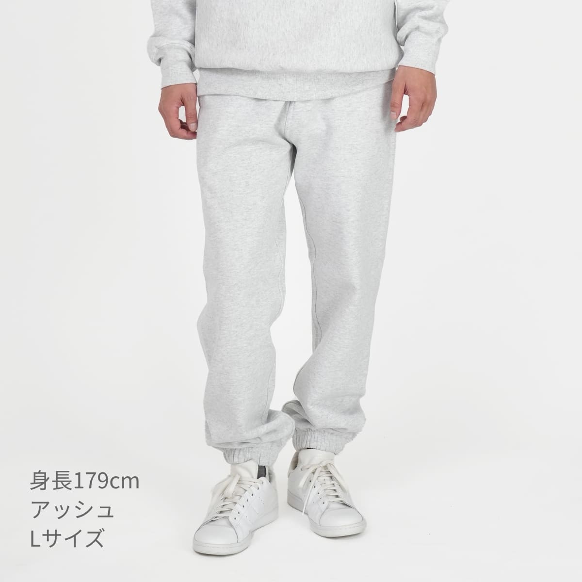 12.0オンス ヘヴィーウェイト スウェット パンツ（裏起毛） | メンズ | 1枚 | 5765-01 | アッシュ