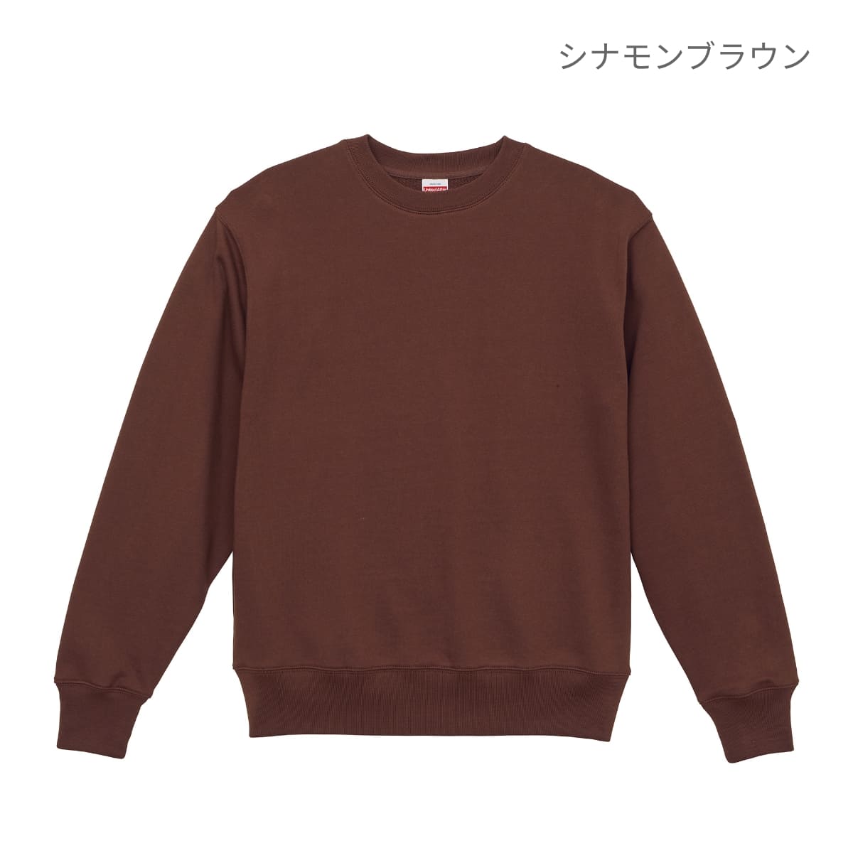 12.7オンス ヘヴィーウェイト クルーネック スウェット（裏パイル） | ビッグサイズ | 1枚 | 5769-01 | カーボン