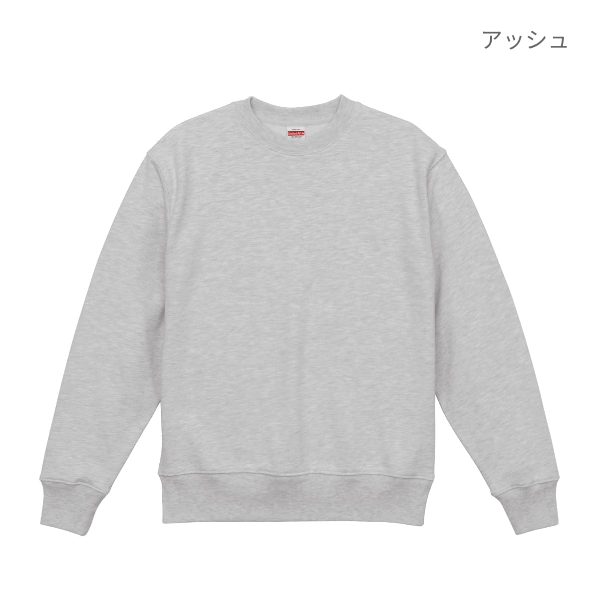 12.7オンス ヘヴィーウェイト クルーネック スウェット（裏パイル） | メンズ | 1枚 | 5769-01 | フォレストグリーン