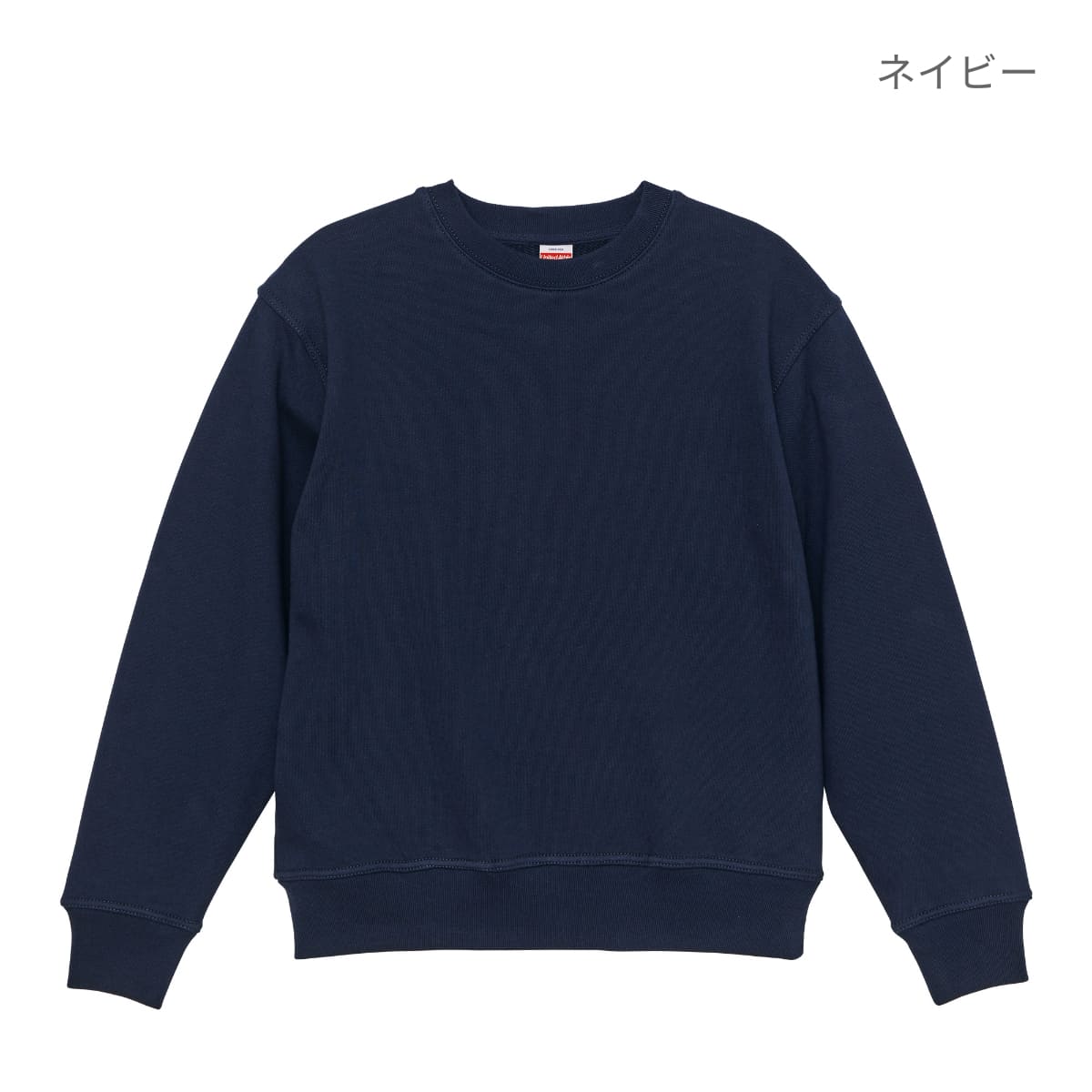 12.7オンス ヘヴィーウェイト クルーネック スウェット（裏パイル） | メンズ | 1枚 | 5769-01 | フォレストグリーン