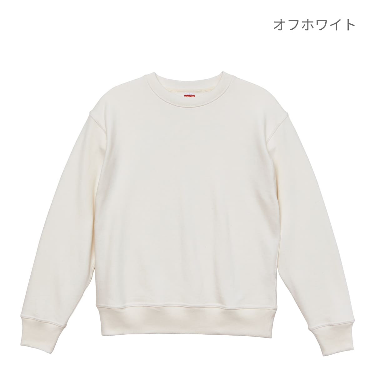 12.7オンス ヘヴィーウェイト クルーネック スウェット（裏パイル） | メンズ | 1枚 | 5769-01 | フォレストグリーン