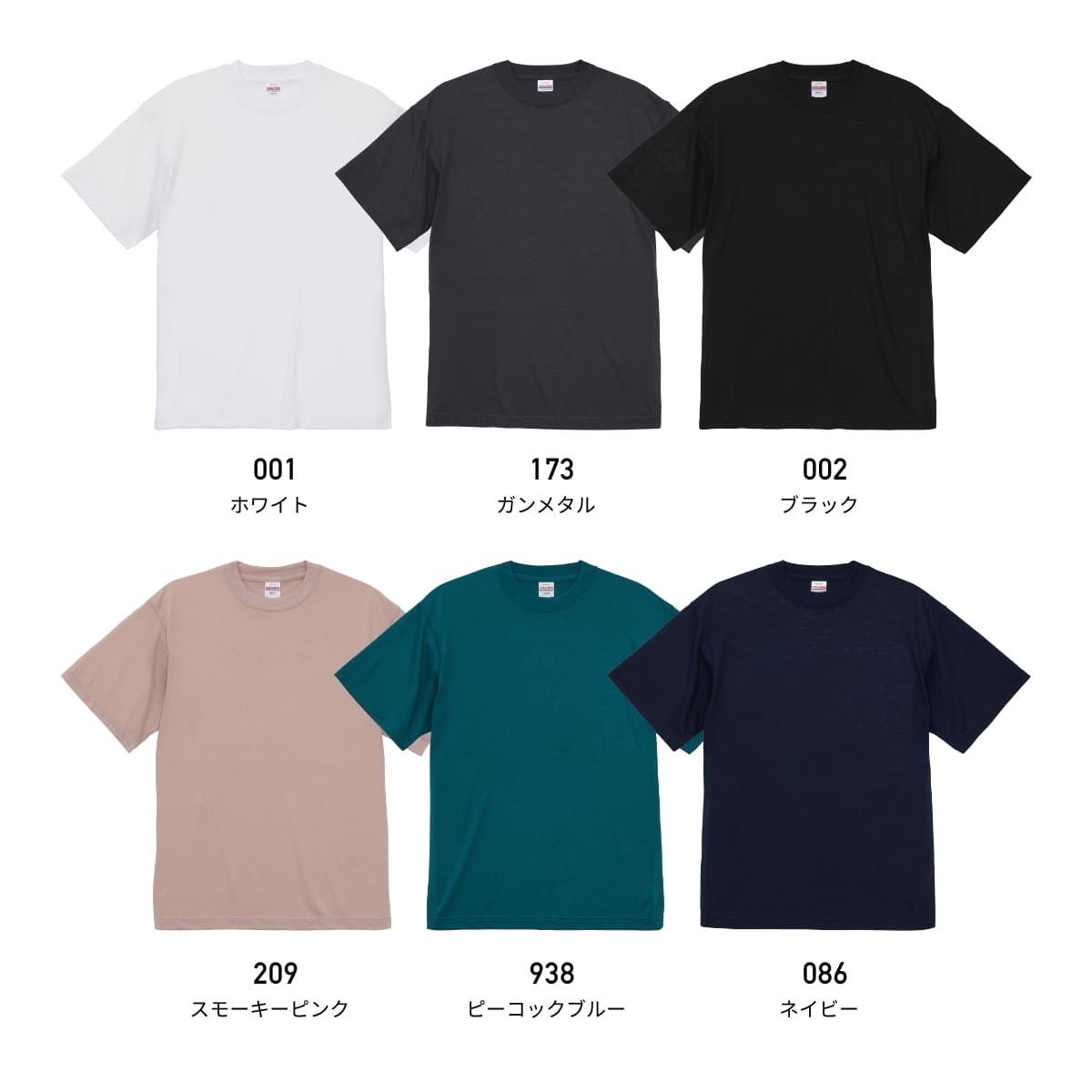 5.3オンス T/C バーサタイル Tシャツ | ビッグサイズ | 1枚 | 5888-01 | ネイビー