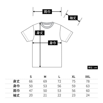 5.3オンス T/C バーサタイル Tシャツ | ビッグサイズ | 1枚 | 5888-01 | ネイビー