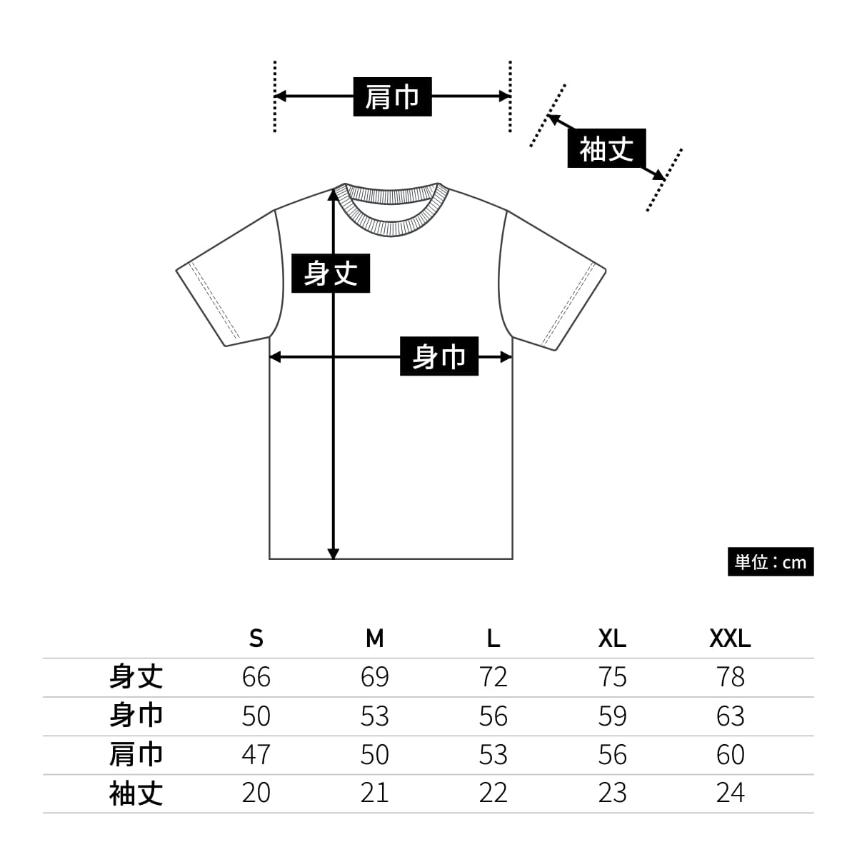 5.3オンス T/C バーサタイル Tシャツ | ビッグサイズ | 1枚 | 5888-01