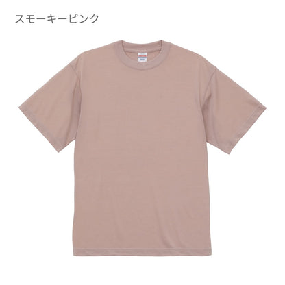 5.3オンス T/C バーサタイル Tシャツ | ビッグサイズ | 1枚 | 5888-01 | スモーキーピンク